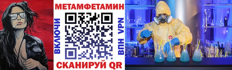 АМФЕТАМИН 97% Купить Сокол