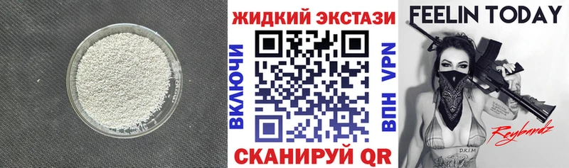 Купить закладки  Сокол  БУТИРАТ бутик 