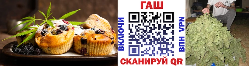 Купить где Сокол Печенье с ТГК конопля