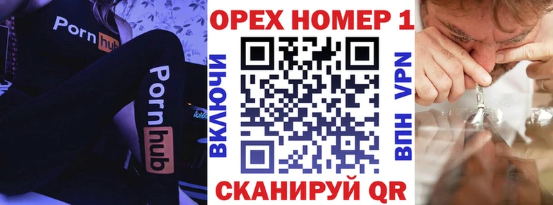 КОКАИН VHQ Купить закладки Сокол