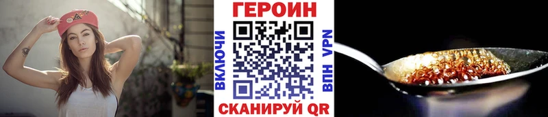 Купить где  Сокол  ГЕРОИН герыч 