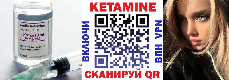 Купить  Сокол  Кетамин ketamine 