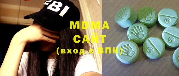 экстази Богданович