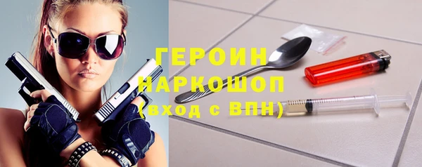 трава Богородск