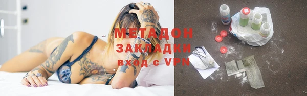прущая мука Богородицк