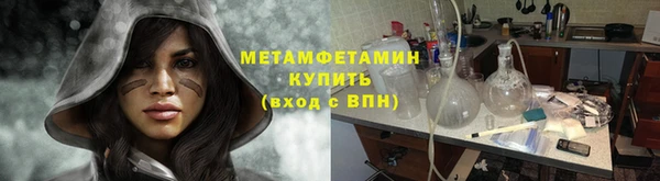 трава Богородск