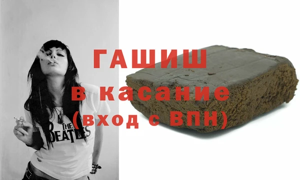 трава Богородск