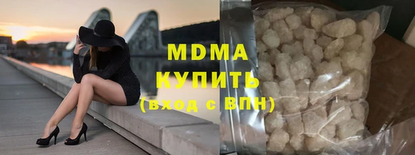 трава Богородск