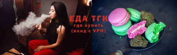 трава Богородск