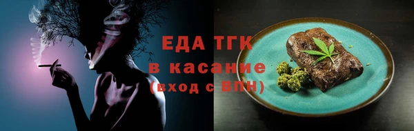 трава Богородск