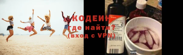 трава Богородск
