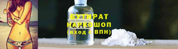 трава Богородск