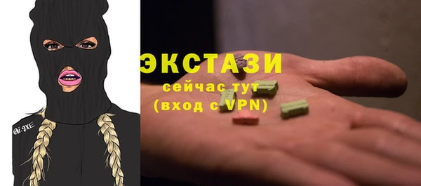 экстази Богданович
