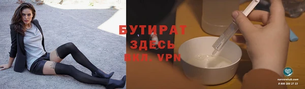 прущая мука Богородицк