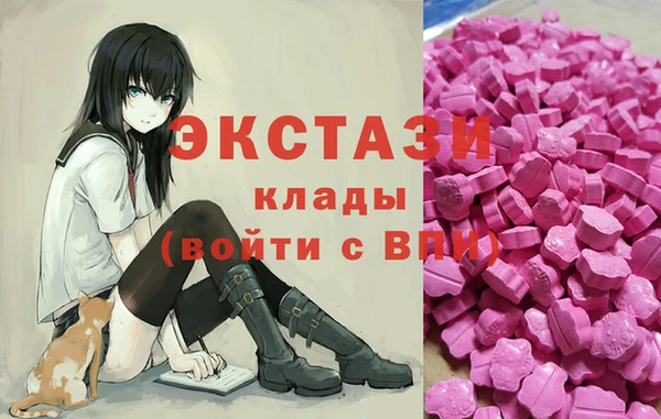 экстази Богданович