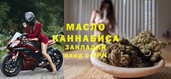 прущая мука Богородицк