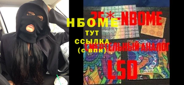 прущая мука Богородицк