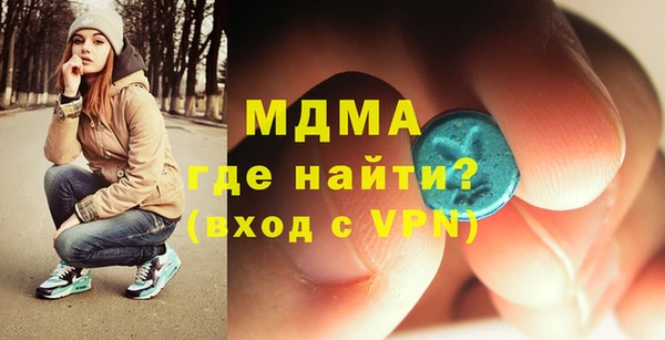 экстази Богданович