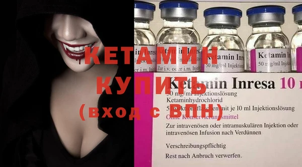 трава Богородск