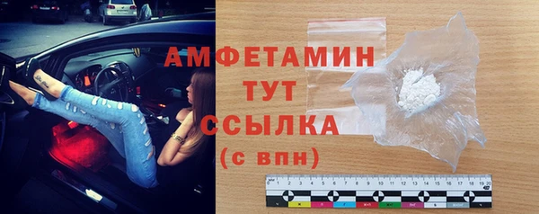 прущая мука Богородицк