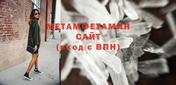 прущая мука Богородицк