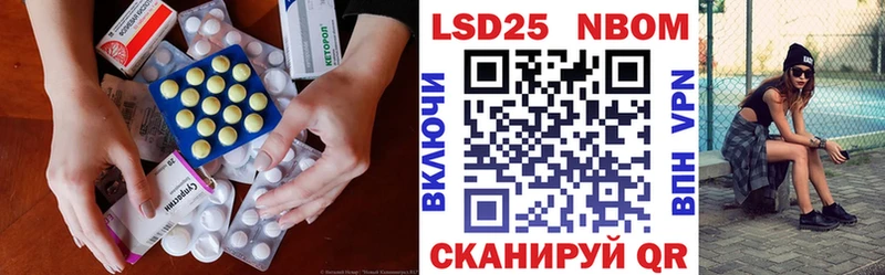 ЛСД экстази ecstasy  Купить  Сокол 