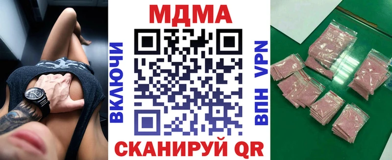 Купить  Сокол  МДМА кристаллы 