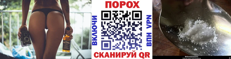 МЕТАМФЕТАМИН мет  Купить где  Сокол 
