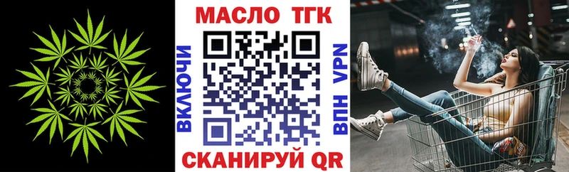 Купить  Сокол  ТГК Wax 